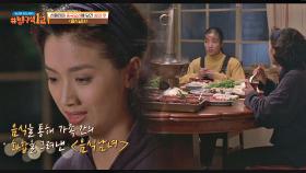 음식으로 인생 이야기를 비유해 '가족' 간의 화합을 그려낸 영화 | JTBC 210321 방송