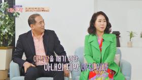 ＂잘 잤어?＂ 집안의 분위기를 바꾸는 기분 좋은 아침 인사🌞 | JTBC 210323 방송