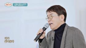 [LIVE🎤] 귀에 확 꽂히는 김국환의 희망가 〈배 들어온다〉♬ | JTBC 210324 방송