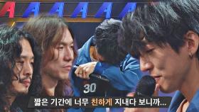 눈물 주의💧 정든 상대 '도플싱어' 팀의 탈락이 슬픈 30호ㅜ_ㅜ | JTBC 201207 방송