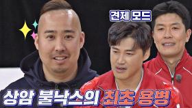 농구 열정 가득🏀 '준비된 용병' 유희관 견제하는 김병현-홍성흔 | JTBC 210328 방송