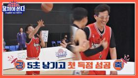 [꼬꼬즈 경축✨] 상대팀도 축하해 주는 김기훈의 짜릿한 첫 득점🏀🏀 | JTBC 210328 방송
