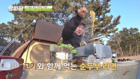(침샘 자극🤤) 자연 속에서 즐기는 고기와 순두부 라면♨ | JTBC 210401 방송