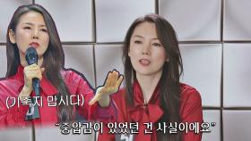(기죽지 맙시다💪) 지난 무대의 실수로 중압감을 느꼈던 50호 가수💧 | JTBC 201221 방송