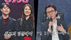 유희열에게 감동을 준 '부모님이 누구니'의 팀플레이👏 | JTBC 201214 방송