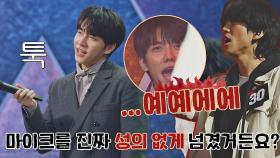 ＂하...💦＂ 30호 가수의 제스처에 호응한 자신이 분한 이승기ㅋㅋ | JTBC 201221 방송