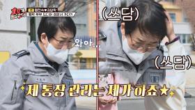 통장관리 혼자 하는 어린이한테 동정받은 최양락 (쓰담쓰담..) | JTBC 210404 방송