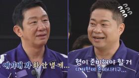 히포 무쪄ㅠ_ㅠ 허재의 카리스마에 불만(?) 표출 못하는 현주엽;; | JTBC 210404 방송