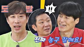 (정신 차려!!) 김세진의 도발에도 그저 해맑게 칭찬하는 방신봉ㅋㅋ | JTBC 210404 방송