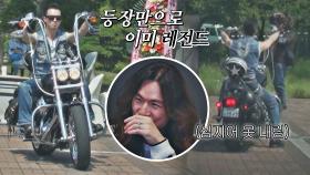 알고 보니 '실수 상습범' 정홍일?! 모두를 놀라게 한 을숙도 사건의 전말 ㅋㅋㅋ | JTBC 210402 방송