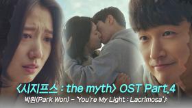 [MV] 박원(Park Won) - ‘You