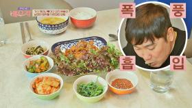 폭풍 먹방 유발😋 남편을 위한 채리나의 집 밥 한상★ | JTBC 210413 방송