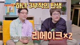 [女 시리즈] 김기영 감독의 자신감👍으로 '하녀 3부작' 탄생 | JTBC 210418 방송