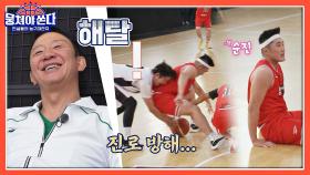 🐶판이네... 퇴장 직전까지 혼자 농구 시트콤 찍는 김동현🤷‍♂️ | JTBC 210418 방송