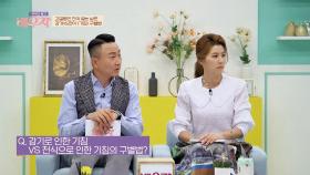 감기인 줄 알았는데 천식?🤧 감기vs천식 기침 구별법 | JTBC 210420 방송