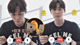 (훈훈) 티스푼🥄으로도 물회 맛있게 먹는 민현이🤤 (훈훈) | JTBC 210421 방송