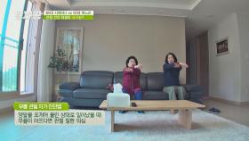 관절 튼튼🦵🏻 전원주가 전수하는 '무릎관절 자가 진단법' | JTBC 210422 방송