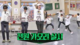 전원 가오리 실시!! 하이라이트의 〈롤린〉♪ 댄스 삼매경 | JTBC 210424 방송