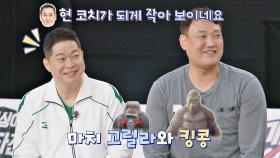 귀욤 폭발↗ 윤경신 옆에 있으니 한없이 왜소(!)해 보이는 현주엽😆 | JTBC 210425 방송
