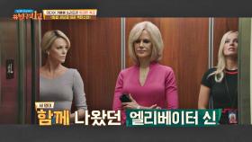 많은 사람들이 상징적 연대의 의미로 뽑은 장면 ☞ 엘리베이터 신 | JTBC 210425 방송