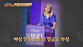 폭스 뉴스 스캔들의 최초 내부 고발자 '그레천 칼슨' (ft. 여성 인권 운동) | JTBC 210425 방송