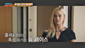 가장 중요한 인물-★ 감독의 메시지를 전하는 가상의 인물 '케일라' | JTBC 210425 방송