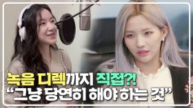아이돌에서 아티스트로 능력을 갖춘 남다른 매력💕 (여자)아이들 | JTBC 210501 방송