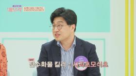 탄수화물 킬러 '사과초모식초' 다이어트에 효과적★ | JTBC 210504 방송