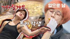 선생님이 기다리신다💪 다이어트 간식 만들다 모조리 먹어버리는 은이 | JTBC 210503 방송