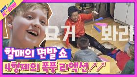 아이들의 눈길을 사로잡는 K-칼국수 장인의 면발 쇼😲 | JTBC 210511 방송