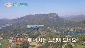 공중에서 보는 시원한 풍경✨ 담양에서 즐기는 경비행✈️ | JTBC 210512 방송