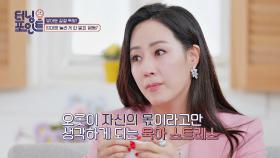 육아로 인한 극심한 스트레스⚡ 채영인에게 찾아온 '산후우울증' | JTBC 210514 방송