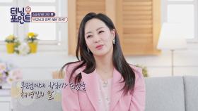 슈퍼 모델로 데뷔한 채영인이 부모님과 연락을 끊은 이유(ㅜ.ㅜ) | JTBC 210514 방송