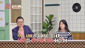 이용식-이수민의 '친구 같은 부녀 사이' 비결 ☞ 폭풍 수다😆 | JTBC 210515 방송