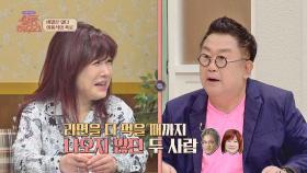 뒤늦은 폭로!? 노사연-이무송의 비밀 연애를 알았던 이용식 ㅋㅋ | JTBC 210515 방송