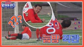 하라는 경기는 안 하고 안방 모드로 누워서 축구 관람하는 허재ㅋㅋㅋ | JTBC 210516 방송