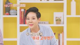 Q. '무사 고부멘?' 알쏭 달쏭 한서경의 제주어 퀴즈! | JTBC 210518 방송