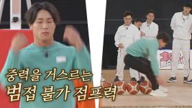 신기록 도전👊🏻 말을 잇지 못하는😲 아이언빈 윤성빈의 무중력 점프 | JTBC 210530 방송
