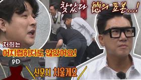 게임 끝난 후 솔선수범한 이상민 덕(德)분에 우승한 상민 팀😉 | JTBC 210529 방송