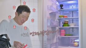 아내가 몰래 챙겨준 애정 어린 음식들에 흐-뭇한 허재 💕^////^💕 | JTBC 210601 방송