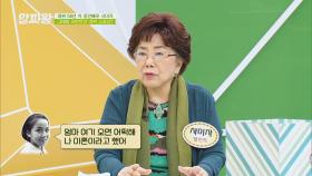 기혼 사실을 숨기고 데뷔?! 배우 사미자의 데뷔 스토리😲 | JTBC 210603 방송