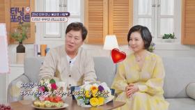 25년 만에 만나 꽃피운 사랑 김정균❤️정민경 부부 | JTBC 210604 방송