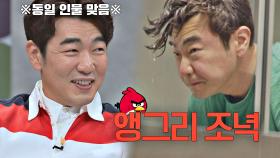 아침부터 띵띵 부은 얼굴 ㅋㅋ '앵그리 조녁(=이종혁)'의 원터치 세수 | JTBC 210615 방송