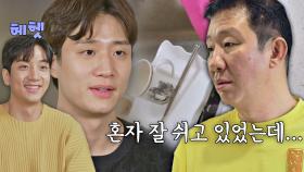 날아간 휴식🙄 갑자기 찾아온 허웅-허훈한테 잔소리 듣는 중.. | JTBC 210615 방송