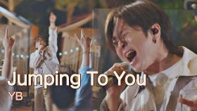 흥 폭발🔥 페스티벌의 대미를 장식할 YB의 〈Jumping To You〉♬ | JTBC 210615 방송