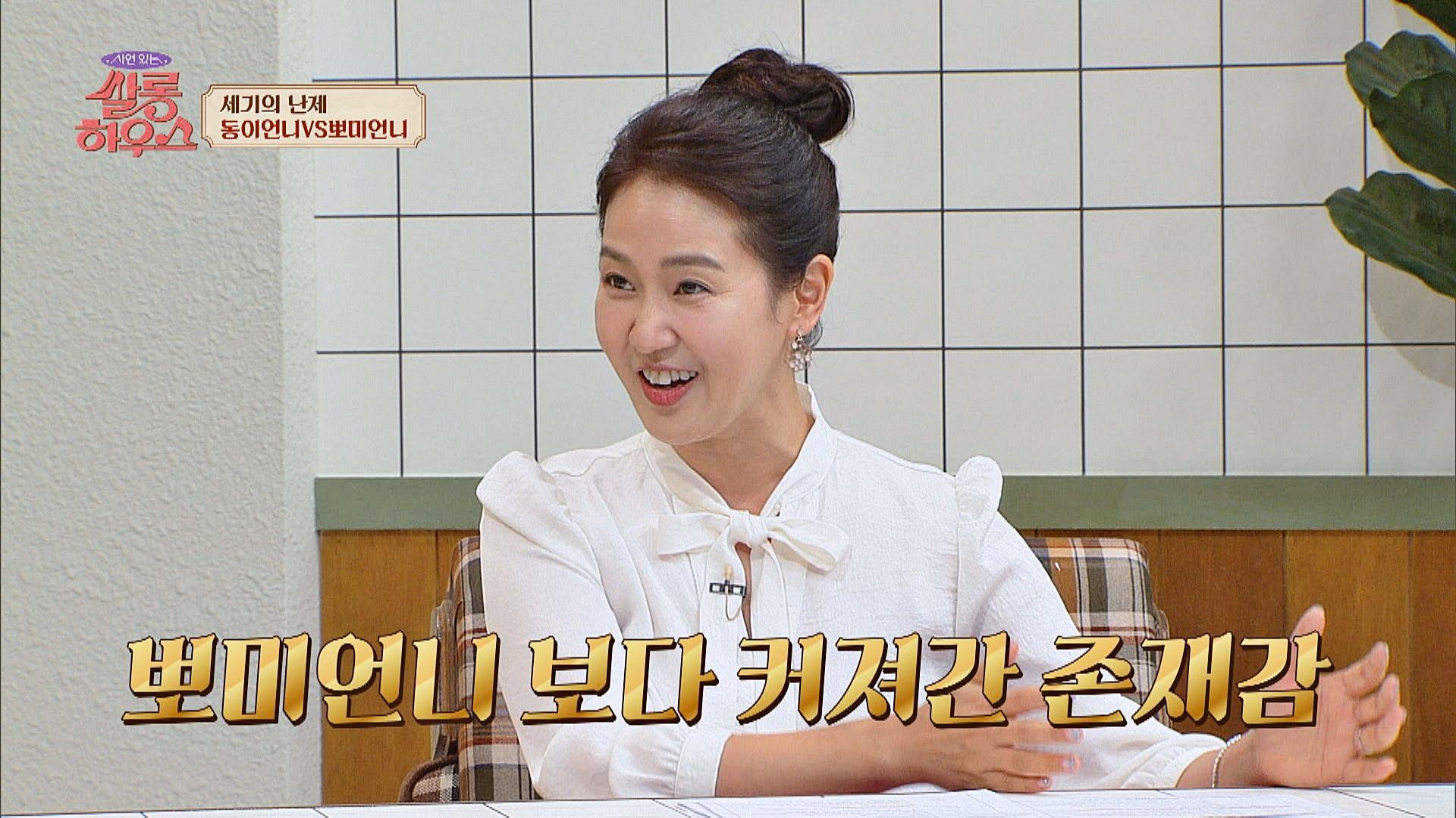 [동이언니vs뽀미언니] 선택할 수 없었던 어린이들의 최대... [동이언니vs뽀미언니] 선택할 수 없었던 어린이들의 최대... 