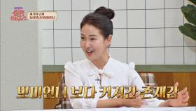 [동이언니vs뽀미언니] 선택할 수 없었던 어린이들의 최대 난제🤦‍♀️ | JTBC 210619 방송