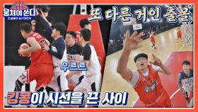 상대 팀 압도하는 윤경신x방신봉(=트윈 타워🏦)의 영리한 플레이 | JTBC 210620 방송