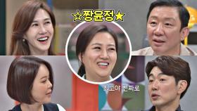 ☆짱스타 만세★ 윤정의 인삼주 나눔에 웃음꽃 피는 주민들😁 | JTBC 210622 방송