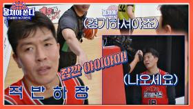 카메라에 공 패스한 김병현 ㅋㅋ 오늘도 한 유니크 하네^^; | JTBC 210627 방송